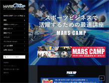 Tablet Screenshot of mars-camp.com